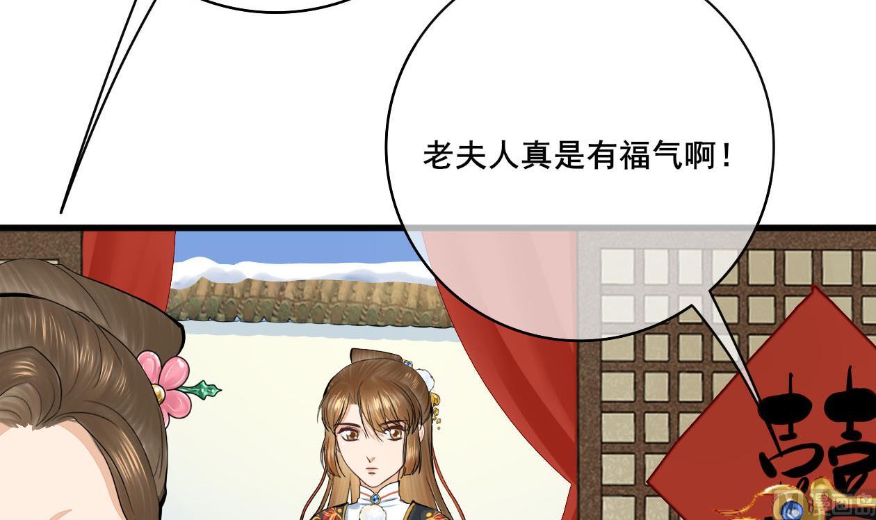 第三季 第291话 新母亲66