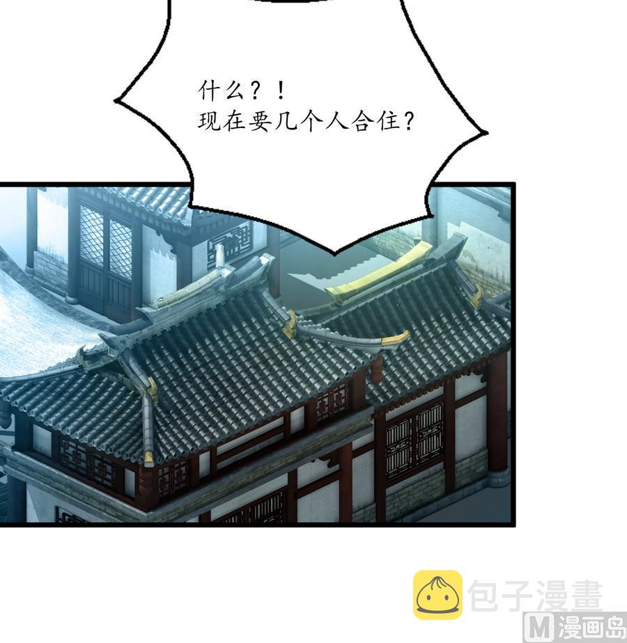 第156话 刻意纵火27