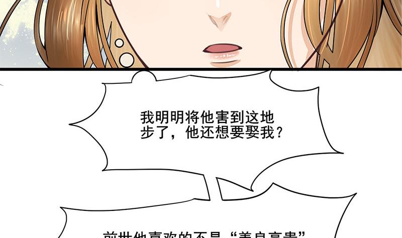 第三季 第278话 最後的告白52