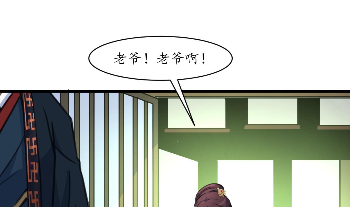 第199话 永远疯下去1