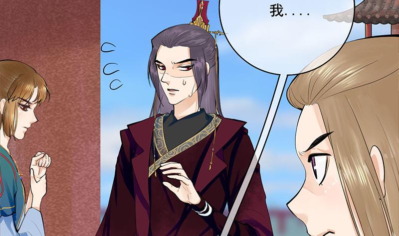第三季 第249话 暗箭伤人3