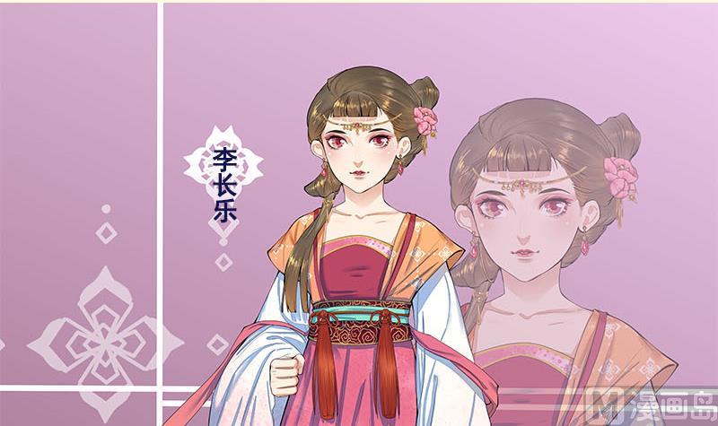 番外 第三季通知26
