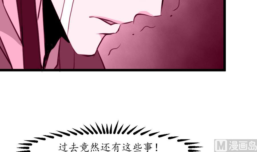 第158话  大夫人会留着你吗？24