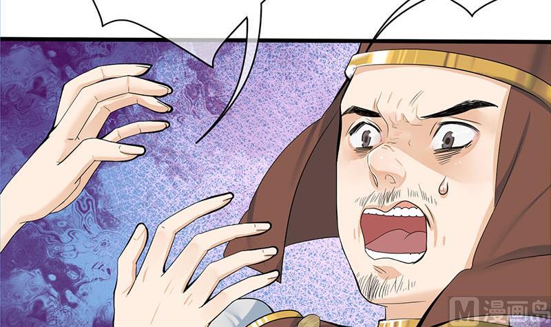 第三季 第251话 五马分屍5