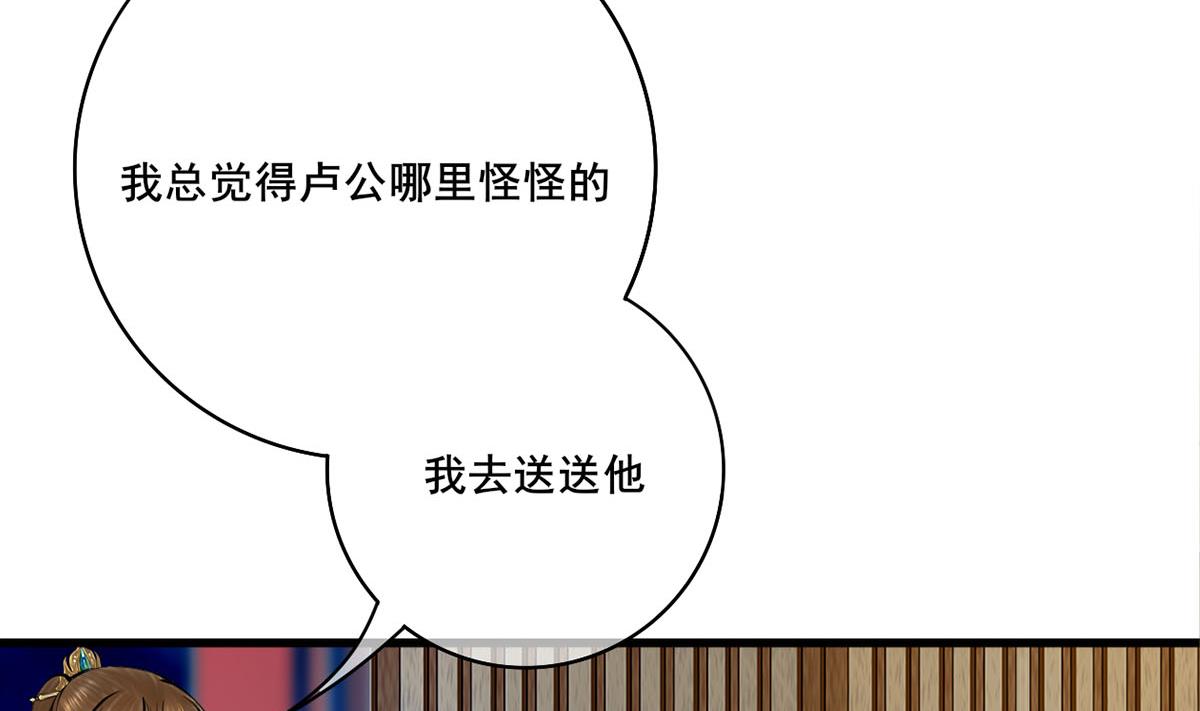 第三季 第302话 有仇必报9