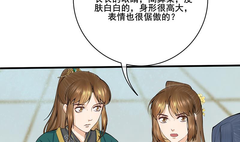 第三季 第282话 车夫56