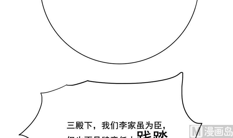 第三季 第268话 天衣无缝63
