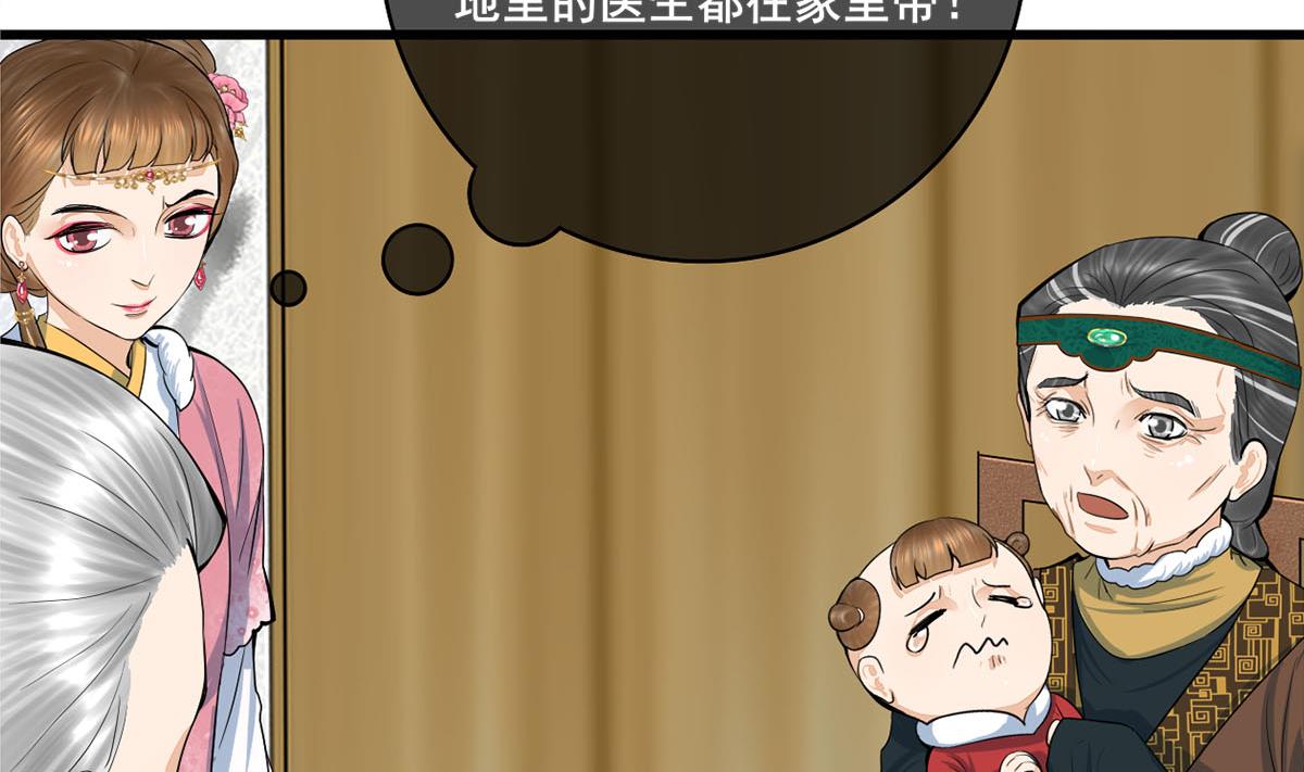 第三季 第301话 蒋天65