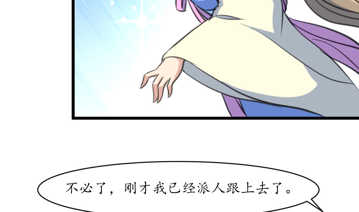 第174话 真的帮了忙吗？22