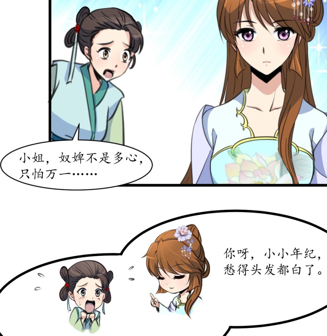 第187话 爲何不信35