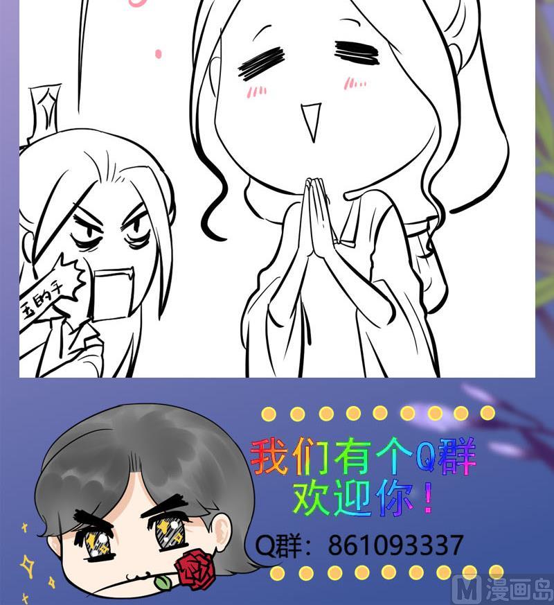 第三季 第283话 七姨娘66