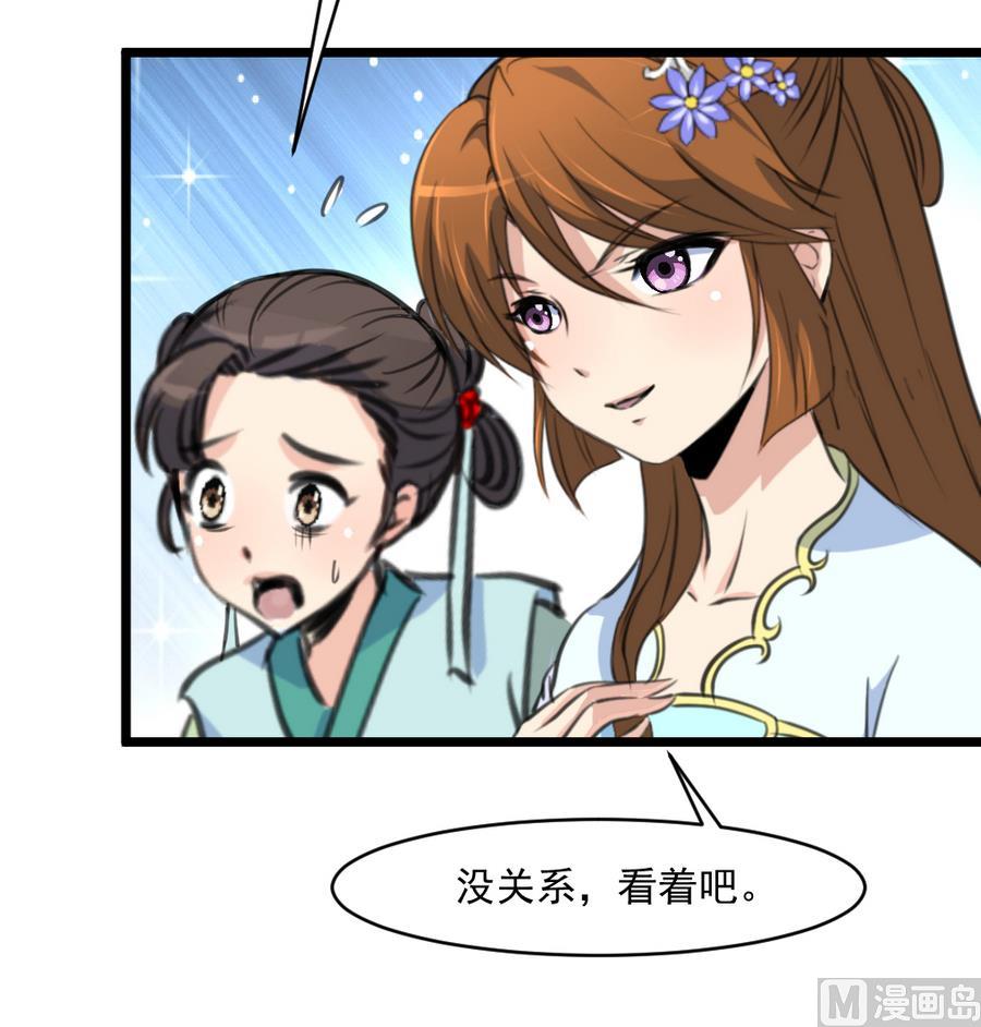 第149话  身手不凡9