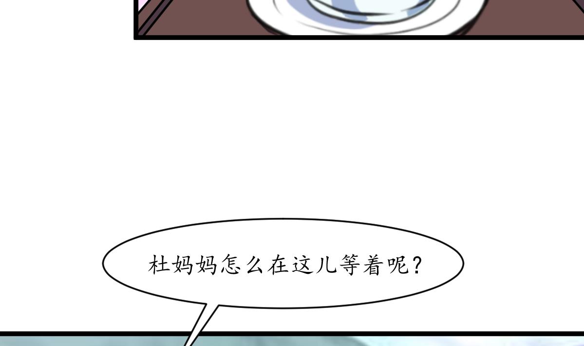 第215话 亲自下厨31