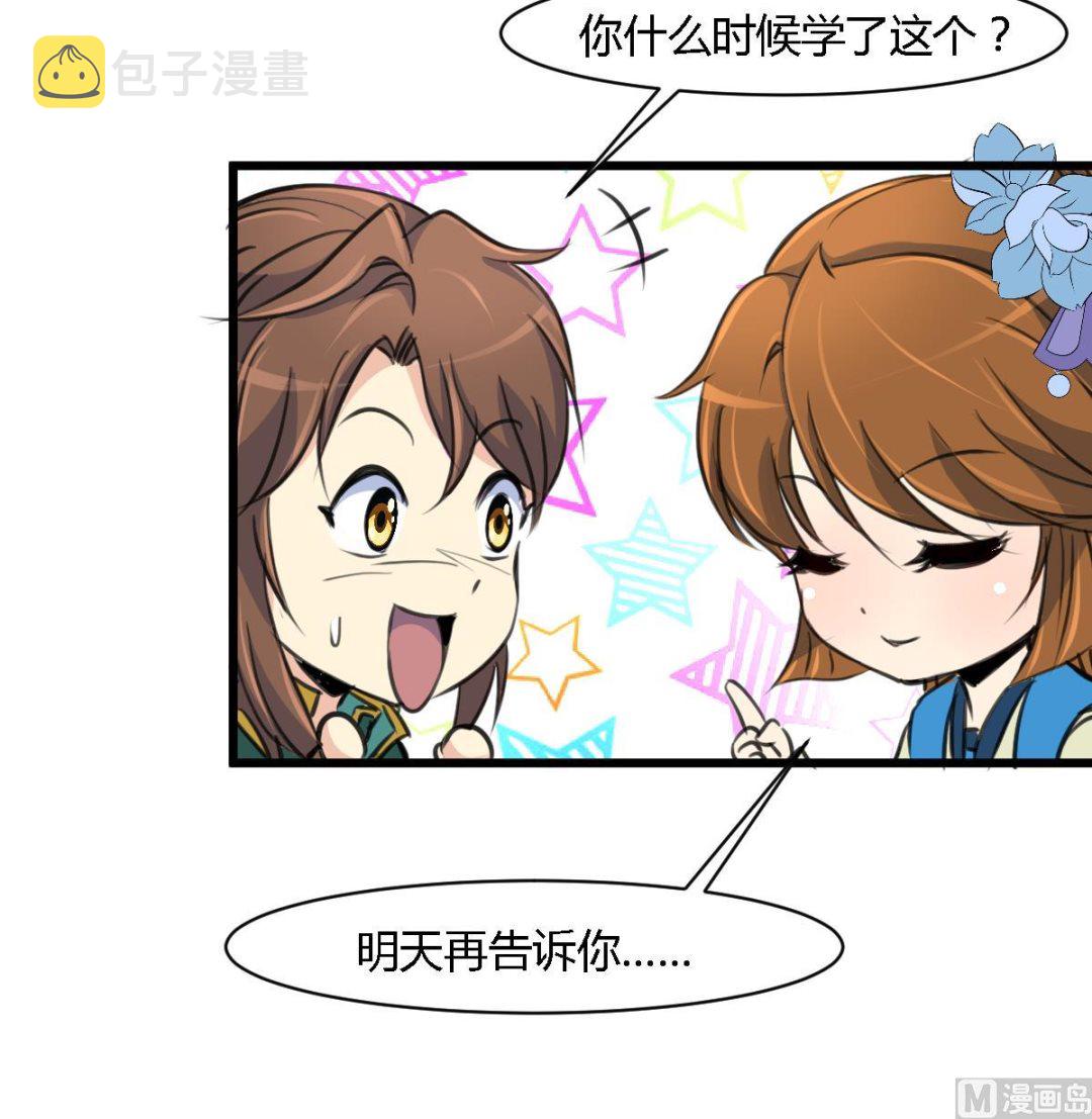 第117话  看杂戏吧36