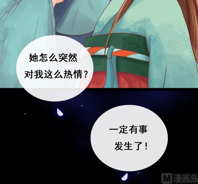 第7话 平城来信10