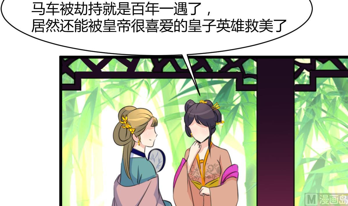 第131话  没什麽好怕的12