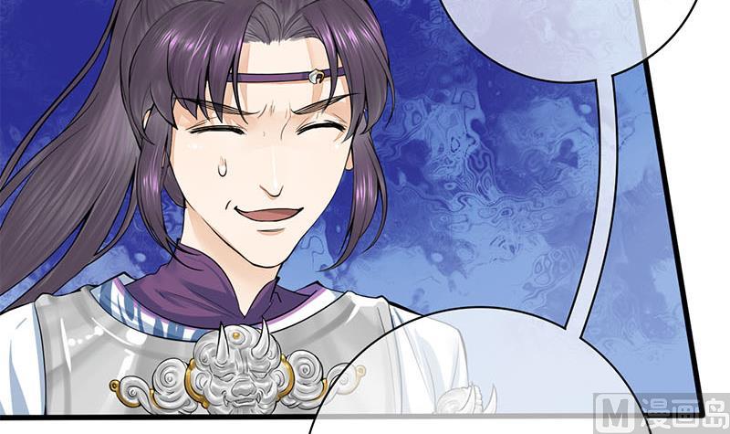 第三季 第281话 公主的处罚29