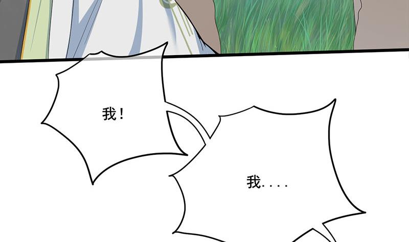 第三季 第250话 重伤高敏48