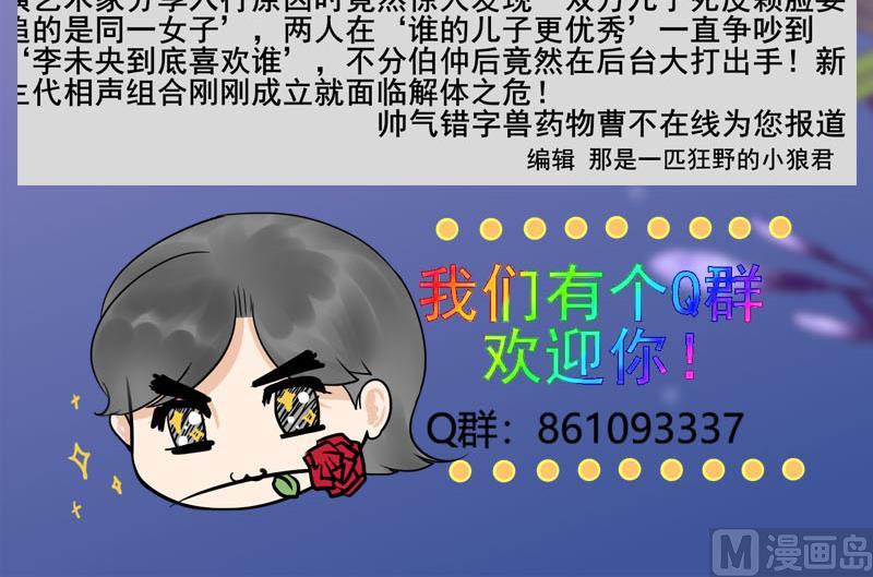 第三季 第274话 一唱一和69