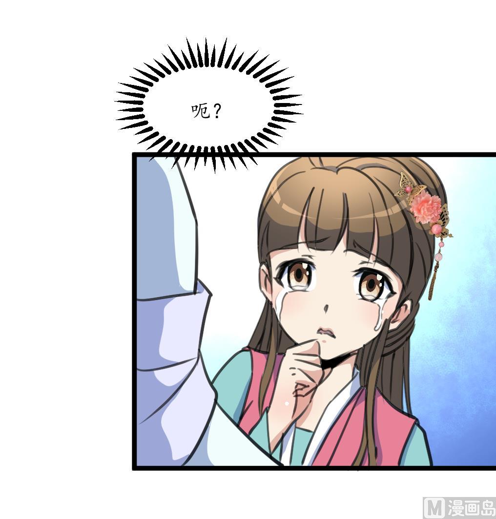 第209话 当驸马不好吗？27