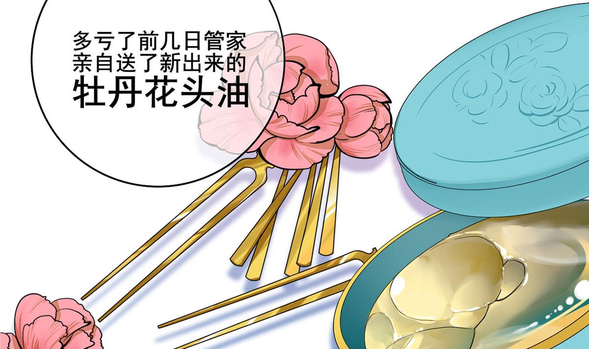 第三季 第303话 李长乐毁容64