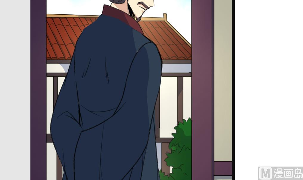 第133话  有人要倒霉了24