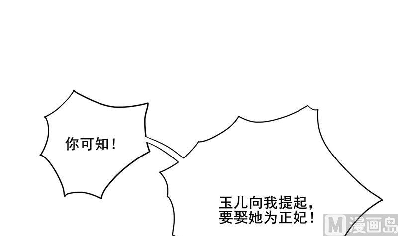第三季 第244话 下手狠毒60