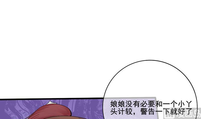 第三季 第245话 开始围猎2