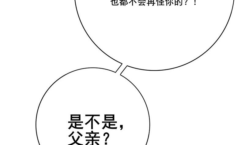 第三季 第266话 姐妹情深9
