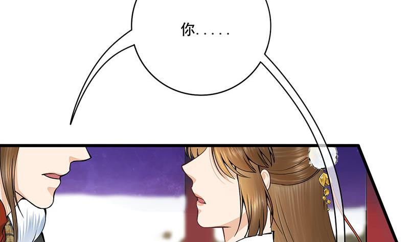 第三季 第294话 新夫人的手段6