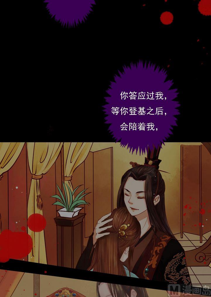 第21话 克扣衣食8