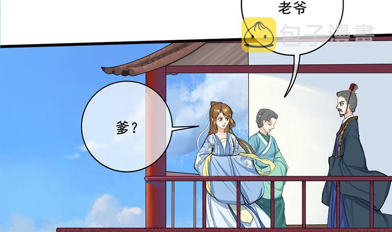 第三季 第245话 开始围猎30