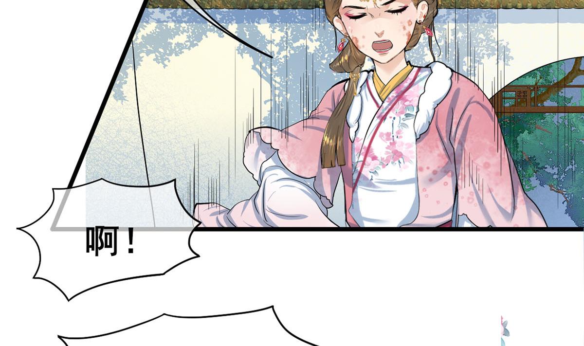 第三季 第303话 李长乐毁容80