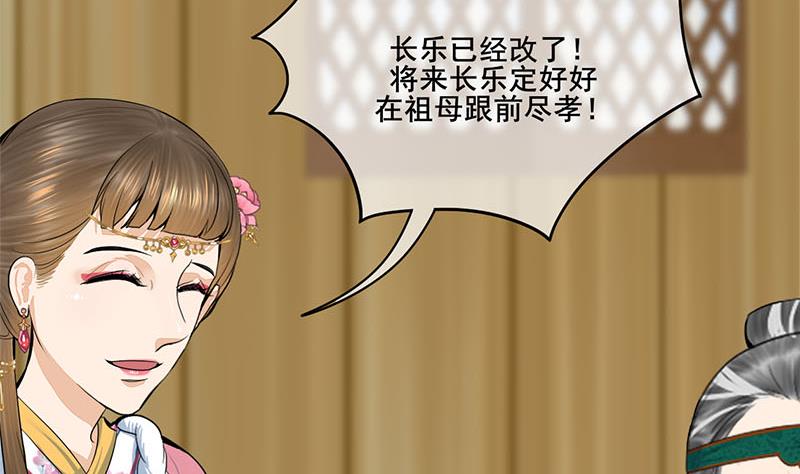 第三季 第290话 既往不咎62