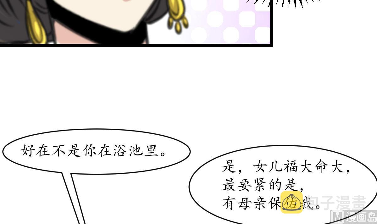 第196话 应该大度6