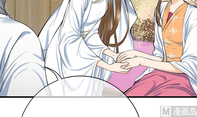 第三季 第266话 姐妹情深11
