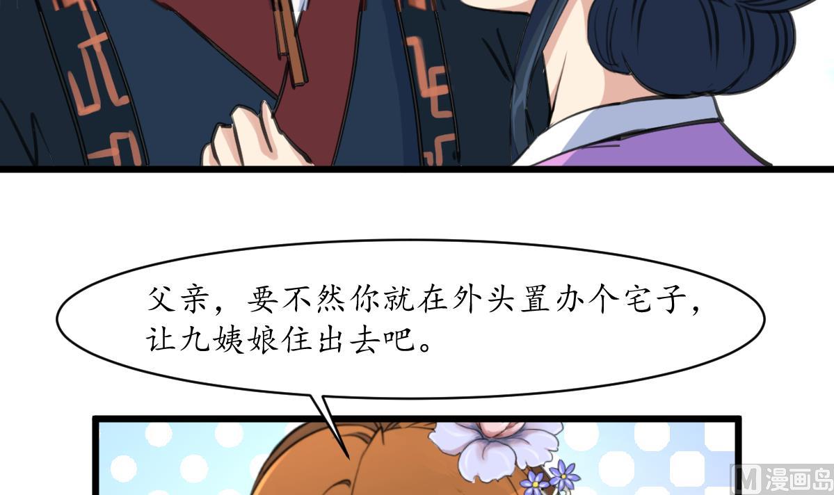 第164话 好演技24