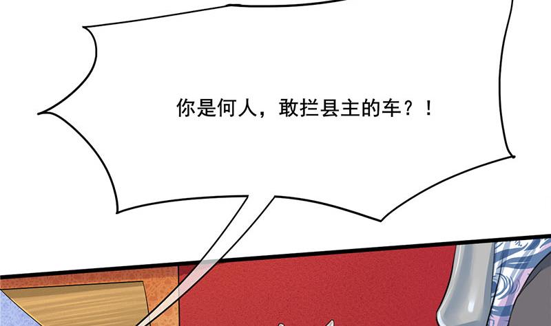 第三季 第279话 蒋南18