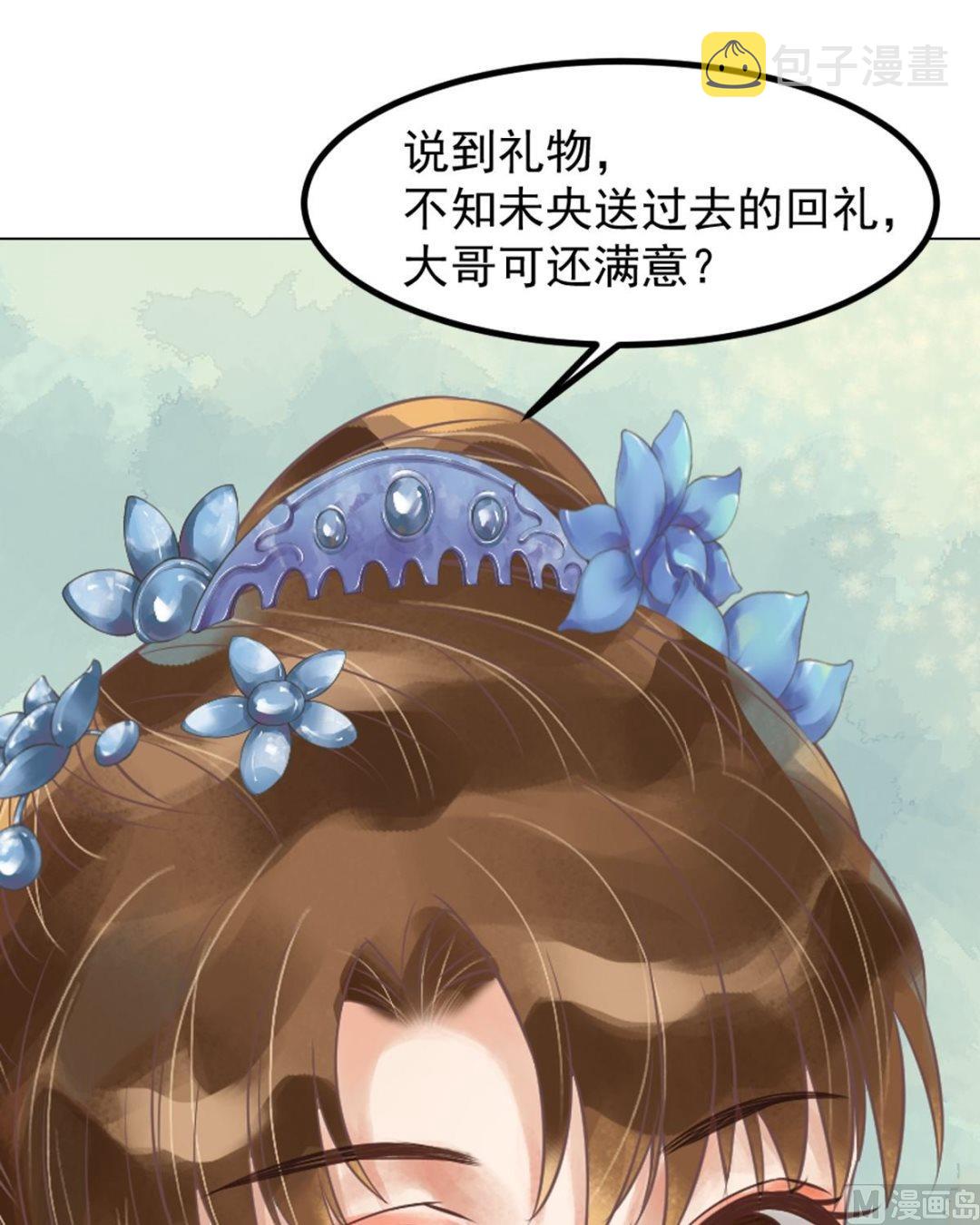 第54话入局33