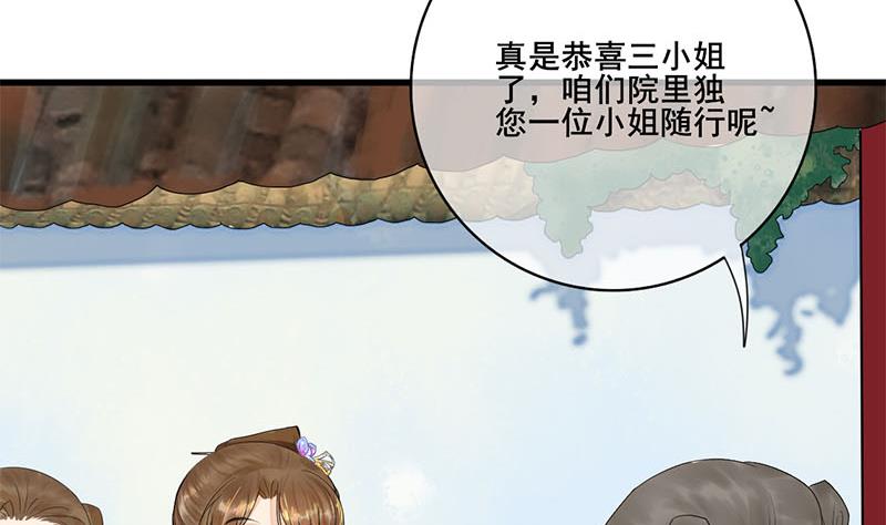 第三季 第234话 想太多49