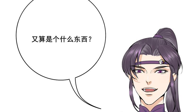 第三季 第279话 蒋南21