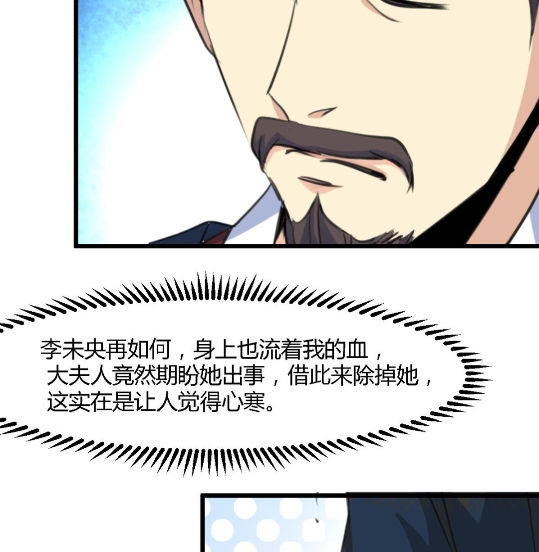 第129话  怎会落人口实25