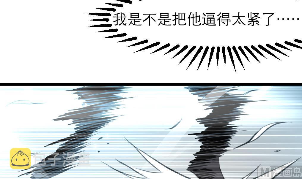 第106话 夜路遇刺客12