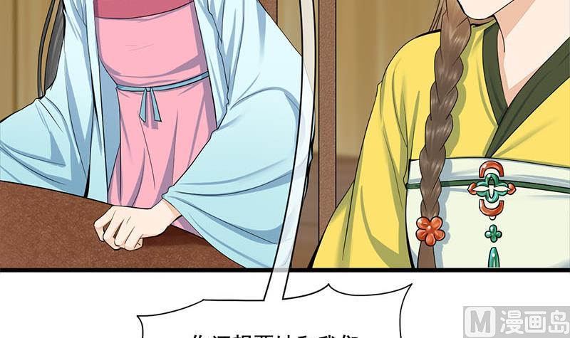 第三季 第289话 复宠29