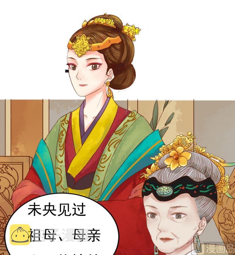 第10话 老夫人17