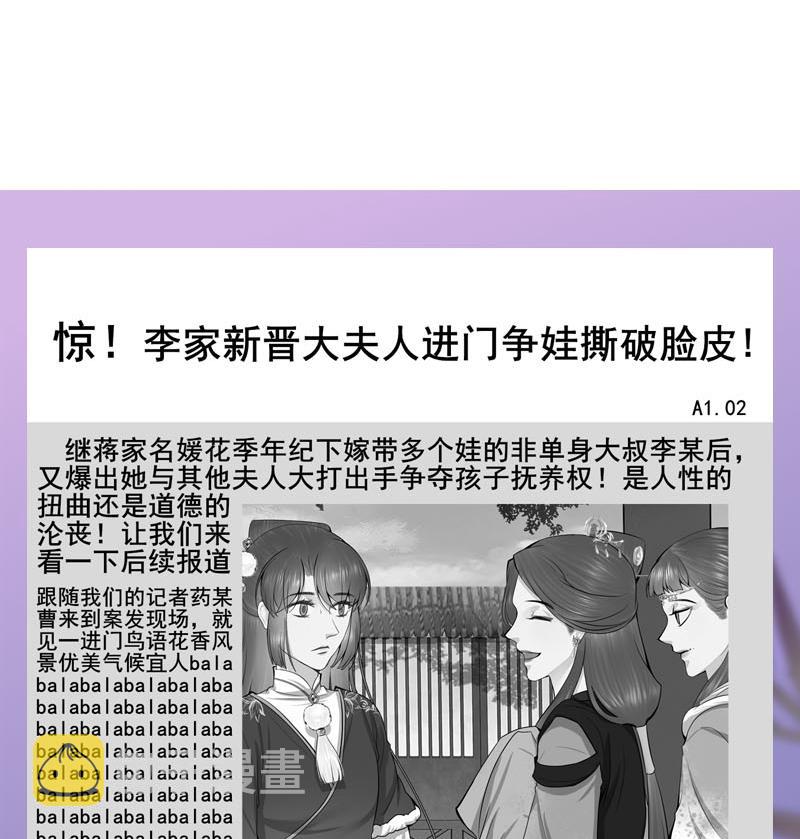 第三季 第295话 送养敏之71