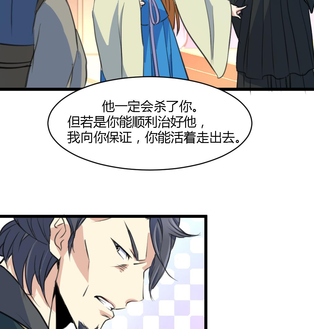 第114话 高位之势25
