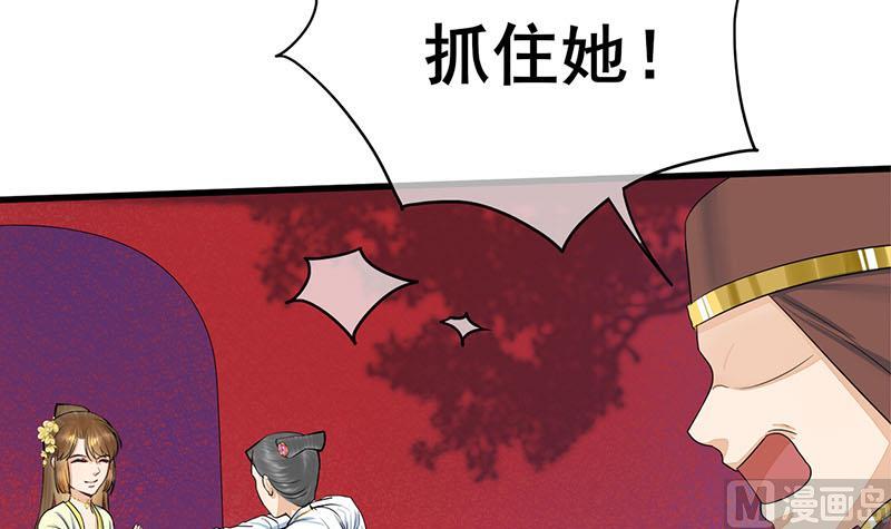 第三季 第273话 五贤妃60