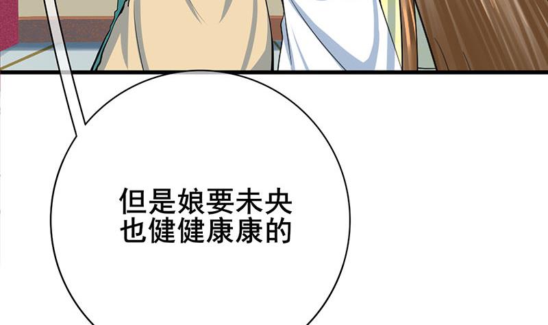 第三季 第287话 环环相扣55