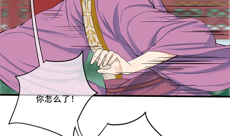 第三季 第258话 疯癫的大夫人53